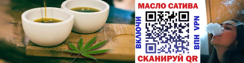 наркота  Благовещенск  Cannafood марихуана 