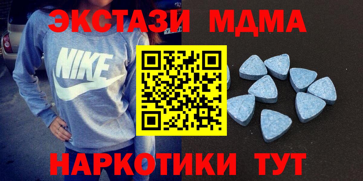 Ecstasy 99% Благовещенск
