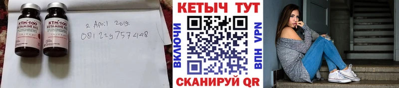 закладки  Благовещенск  Кетамин VHQ 