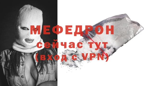 а пвп мука Абдулино