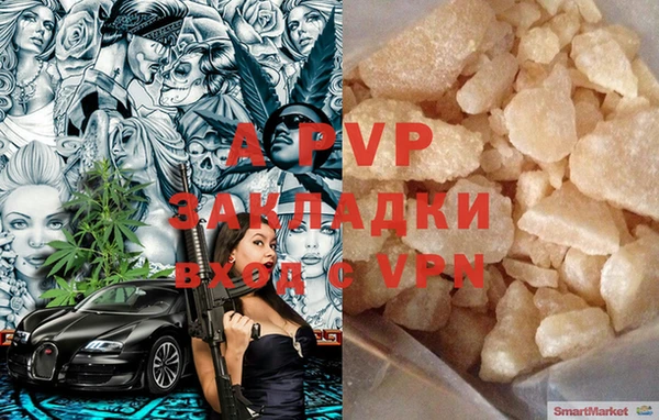 а пвп мука Абдулино