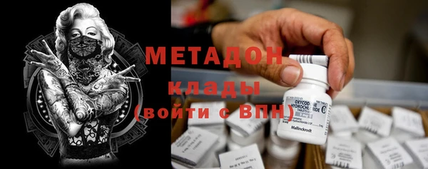 метадон Алексеевка