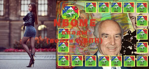 МДМА Абаза