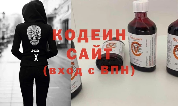 МДМА Абаза