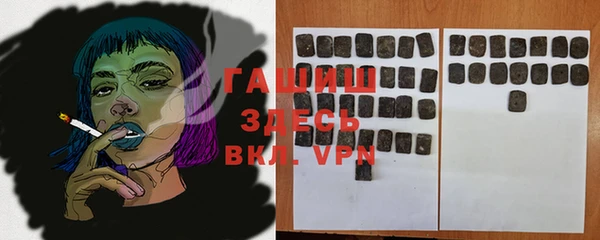 а пвп мука Абдулино