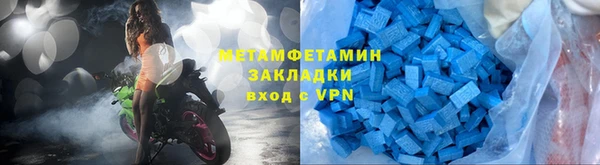 МДМА Абаза
