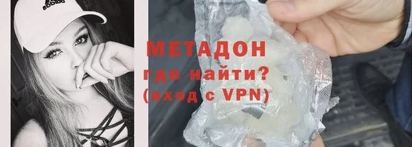 мефедрон Рославль