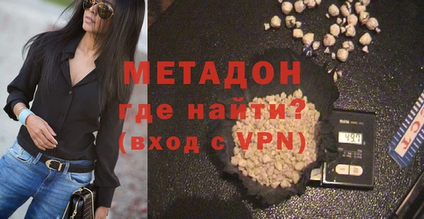метадон Алексеевка