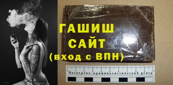 метамфетамин Абинск