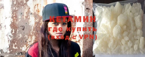 метамфетамин Абинск