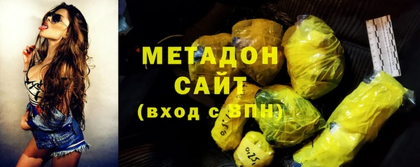 МДМА Абаза