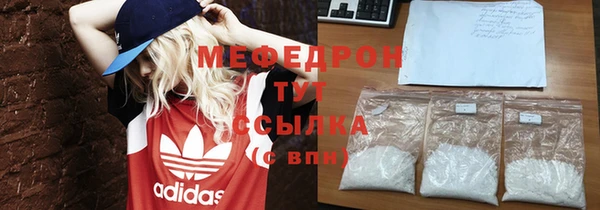 метамфетамин Абинск