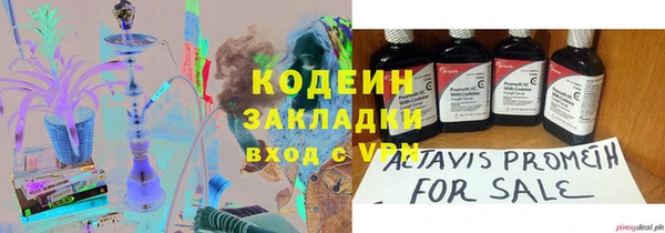 МДМА Абаза