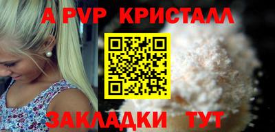 мефедрон Заволжье