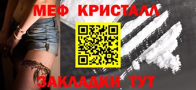 соль курить ск Жуковский