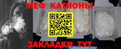 мефедрон Заволжье