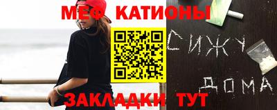 мефедрон Заволжье