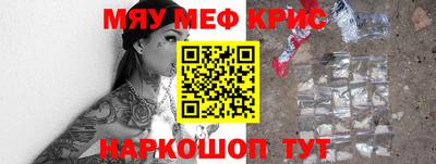 соль курить ск Жуковский