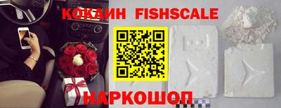 мефедрон Заволжье