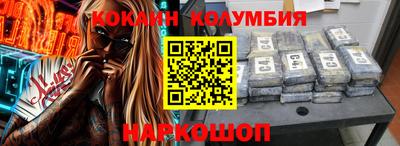 мефедрон Заволжье