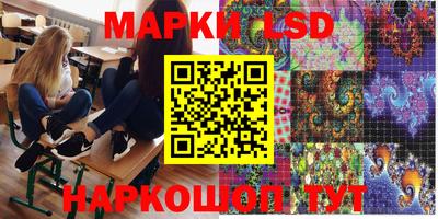 соль курить ск Жуковский