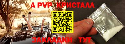 apvp Заводоуковск