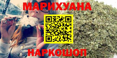 соль курить ск Жуковский