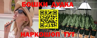 мефедрон Заволжье