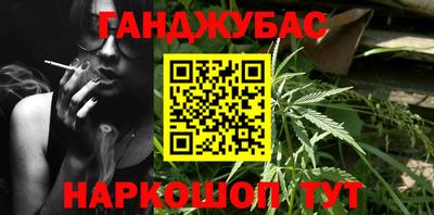 соль курить ск Жуковский