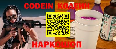 соль курить ск Жуковский