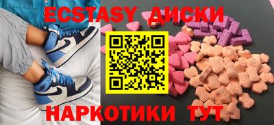 мефедрон Заволжье