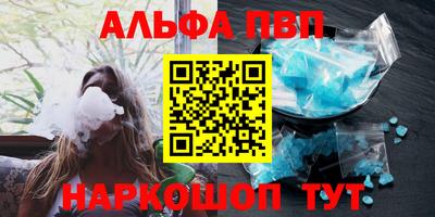 соль курить ск Жуковский
