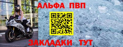 соль курить ск Жуковский