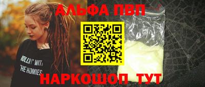 мефедрон Заволжье