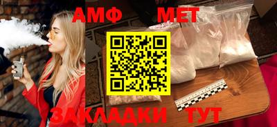 соль курить ск Жуковский