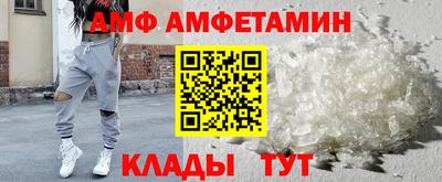мефедрон Заволжье