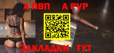 apvp Заводоуковск