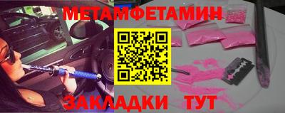 соль курить ск Жуковский