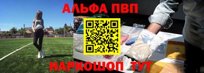 соль курить ск Жуковский