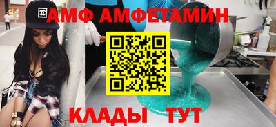 соль курить ск Жуковский