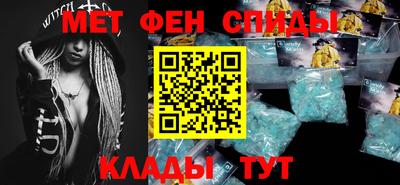 мефедрон Заволжье