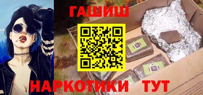 мефедрон Заволжье