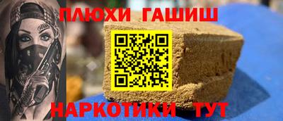 мефедрон Заволжье