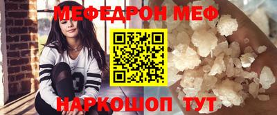 соль курить ск Жуковский