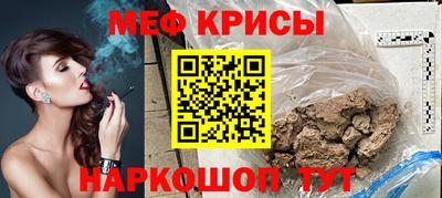 мефедрон Заволжье