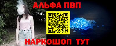 apvp Заводоуковск