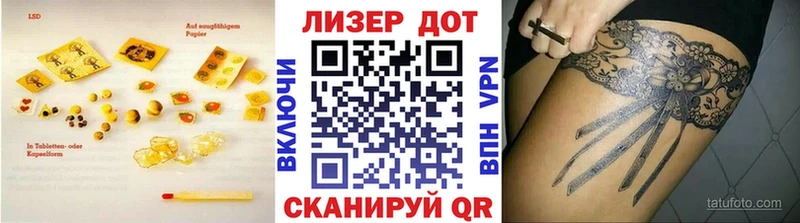 ЛСД экстази ecstasy Благовещенск