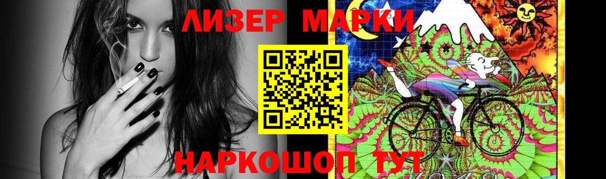 Благовещенск  ЛСД экстази ecstasy  Вход с VPN  LSD-25 экстази ecstasy 