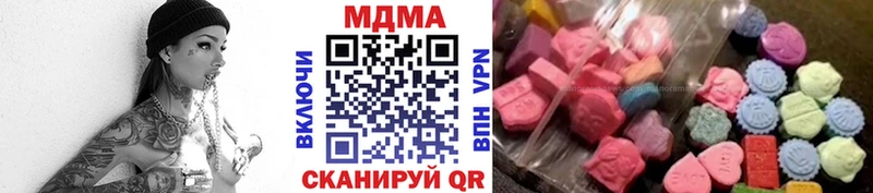 хочу   OMG ТОР  MDMA VHQ  Благовещенск 