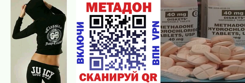Метадон мёд  Благовещенск 